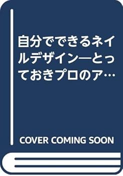 Mook ??????????????????????????124 (SEISHUN SUPER BOOKS VISUAL) Book