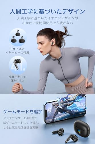 イヤホン bluetooth ワイヤレスイヤホン 【2025業界新開発&最先端Bluetooth5.4】 ブルートゥース LEDディスプレイ残量表示 最大60時間連続再生 ENCノイズキャンセリング+DNS技術 自動ペアリング 完全ぶるーとぅーす タッチ操作 Type-C 急速充電 IPX7防水 片耳/両耳 小型/軽量 ランニング/通勤/通学/スポーツ/会議/ゲーム/プレゼント