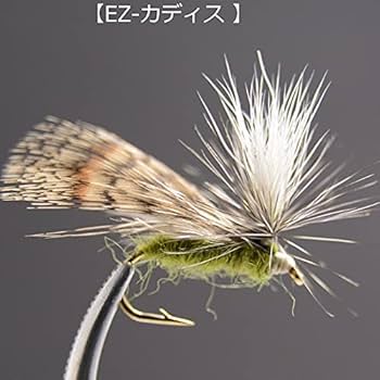 Amazon | artlies ドライフライ キラーパターン カディス 7