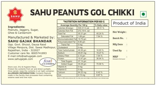 Image of SAHU GAJAK BHANDAR Ginger Flavor Round Peanut Chikki Snacks