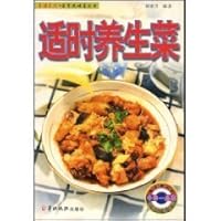 timely health food [Paperback] 7806513086 Book Cover