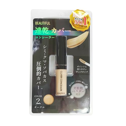 ビューティフルコンシーラーオークル/ピコモンテ/速乾カバー/チップタイプ