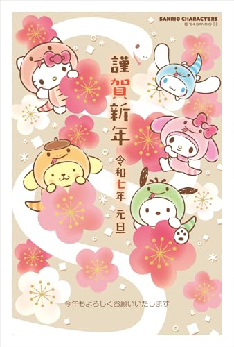 年賀状　巳年　令和7年　おしゃれ　ピンク　10枚 Amazon | 令和7年（2025年）用 巳年 パック年賀状 キャラクター年賀状