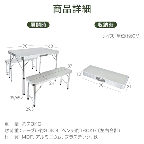 Kaitou ベンチチェア付きアウトドアテーブル ad058 の商品画像 8