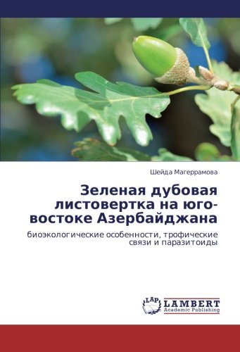 Zelenaya Dubovaya Listovertka Na Yugo-Vostoke Azerbaydzhana