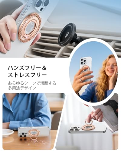 SYNCWIRE MagSafe 用キラキラスマホリング - 360°回転スマホリング 磁気増強 薄型 角度調節可能 iPhone 16 15 14 13 12 Pro Max対応 取り外し可能なMagSafeアクセサリー用 - Rose Gold