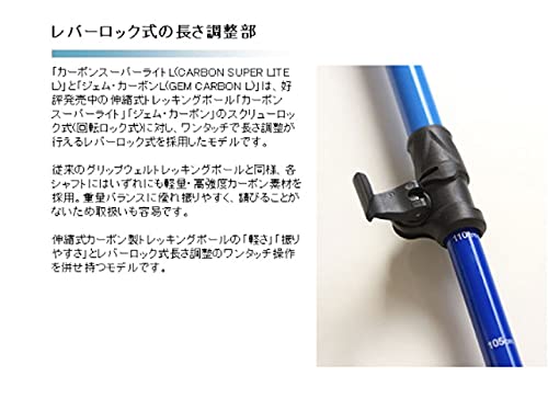 GRIPWELL [ NEW ジェム・カーボン GEM CARBON @ 17500] グリップウェル 登山用 ストック ポール Amazon | 【在庫限最終特価】 GRIPWELL 【 ジェム・カーボン L @16500