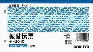 RN U֓`[(ŗt) P[ 100 y10Zbgz