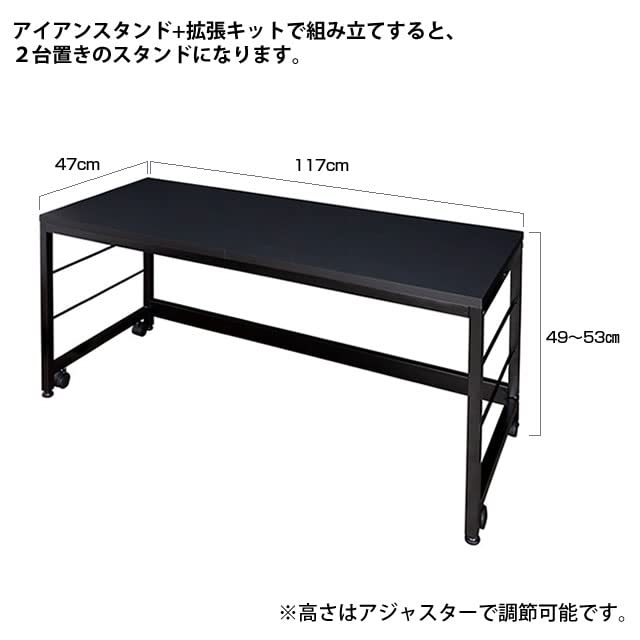 Amazon | パチスロ・パチンコの高さに丁度良い アイアンスタンド