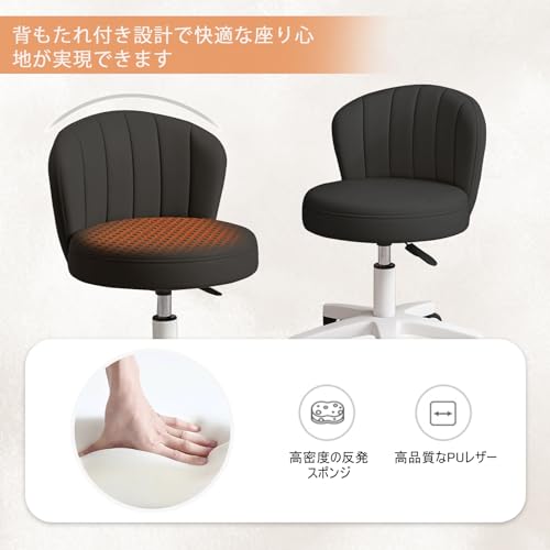 HDHNBA オフィスチェア デスクチェア エステスツール 丸椅子 PUレザー 背もたれ 35*35*70cm 高さ調節可能 パソコンチェア 360度回転 静音キャスター 学習椅子 仕事 在宅勤務 診察 美容室 ブラック [3]