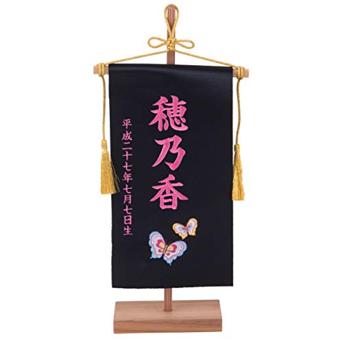 FUN fun O ̎q RpNg hJ ( )  ߋ a ^yXg[ 36cm {