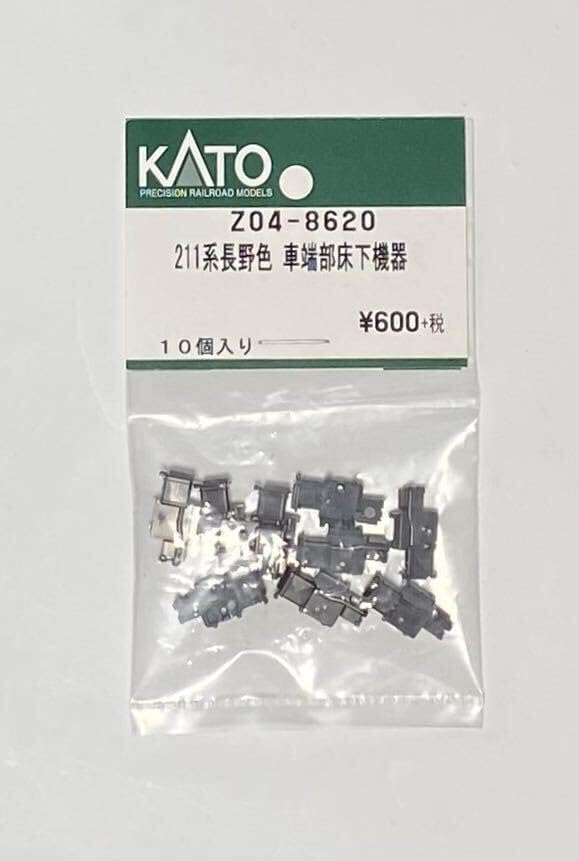 Rat01　三共　フリーダム枠　中古　無加工　シルバー KATO 211 系 車端部床下機器 Z04-8620 トイレタンク JR カトー