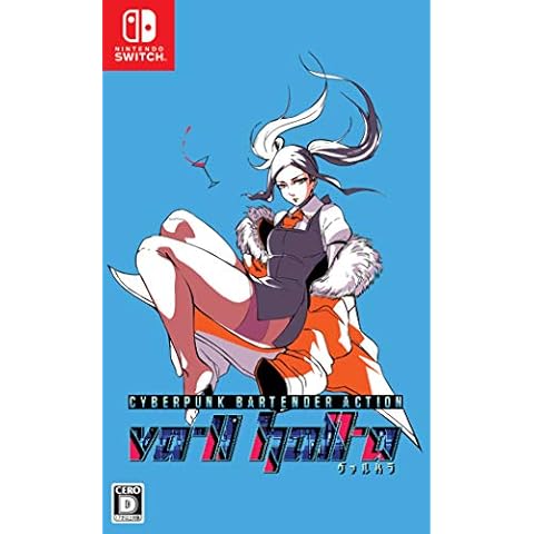 Playism VA-11 Hall-A NINTENDO SWITCH REGION FREE JAPANESE VERSION Cover