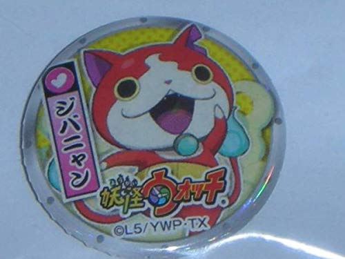 ジバニャン  缶バッチ Amazon.co.jp: 妖怪ウォッチ メダル ナンジャ キラキラミニ缶バッジ