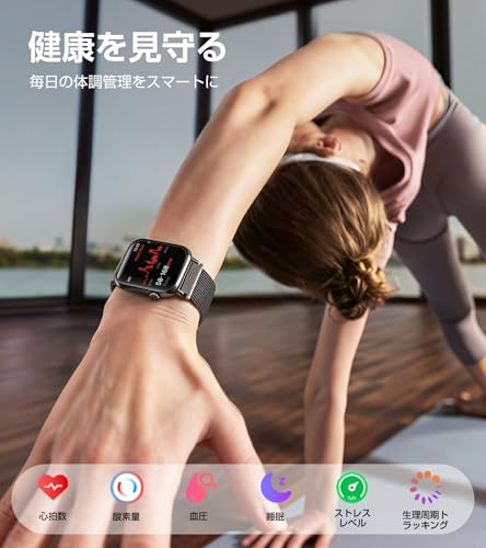 スマートウォッチ 2026年進化モデル【マグネット式金属バンド・超薄型・超軽量】 iPhone/Android対応 1.85インチ Bluetooth通話 LINE通知 日本語操作画面 100+運動モード・GPS内蔵 活動量計 消費カロリー/歩数/運動時間/運動距離/心拍数記録 IP68防水 レディース メンズ ギフト メタルブラック