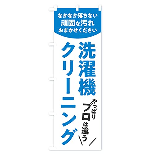 ����@�N���[�j���O �̂ڂ�� �T�C�Y�I�ׂ܂�(�V���[�g60x150cm ���`�`) E3FT_AS �O�b�Y�v��/GoodsPro