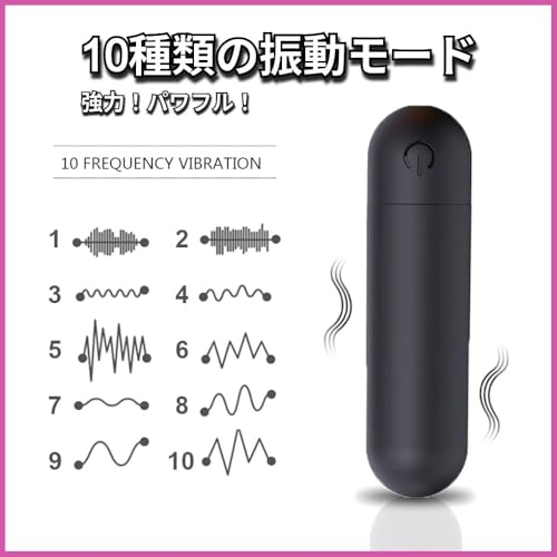 MUGEN∞(夢幻)【人気商品 ミニバイブ 小型 電動 10段階振動】携帯用 強力 バイブレーター ローター 電マ 女性用 乳首 潮吹き クリ責め Gスポット USB充電 防水 静音 セルフプレジャー 初心者向け えっちグッズ 大人のおもちゃ アダルトグッズ - 画像2