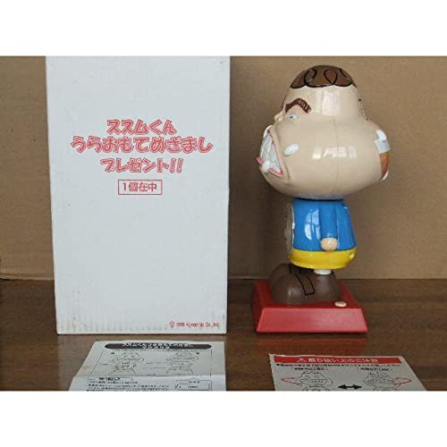 ごはんがススムくんうらおもてめざまし 目覚ま し時計 目覚まし時計