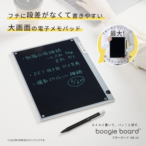 キングジム ブギーボード BB-19-GYサムネイル2