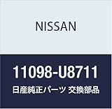 Nissan Genuine Parts Valve Seat 11098-U8711