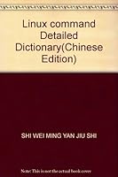 Linux command Detailed Dictionary 7111233271 Book Cover