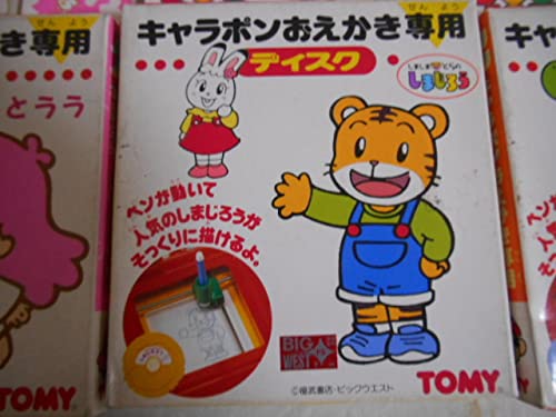 Amazon | TOMY キャラポンおえかき専用 ディスク 3種まとめて | お