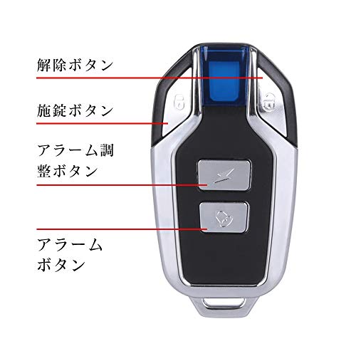 21進化版 3段階音量調整 Heshare 車 セキュリティ アラーム バイク 防犯アラーム 車 防犯ブザー セキュリティアラーム 自転車 盗难防止 グッズ 振動アラーム 113db 大音量 自転車 自動車 自宅 ドア 窓 防犯対策 汽车及摩托车 Whenbuy Jchere Com