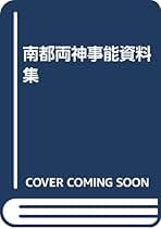 Amazon.co.jp: 大森 雅子: 本