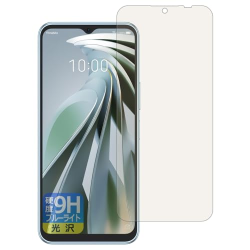 PDAH[ Libero 5G IV (A302ZT) Ή 9Hdx[u[CgJbg] ی tB  {