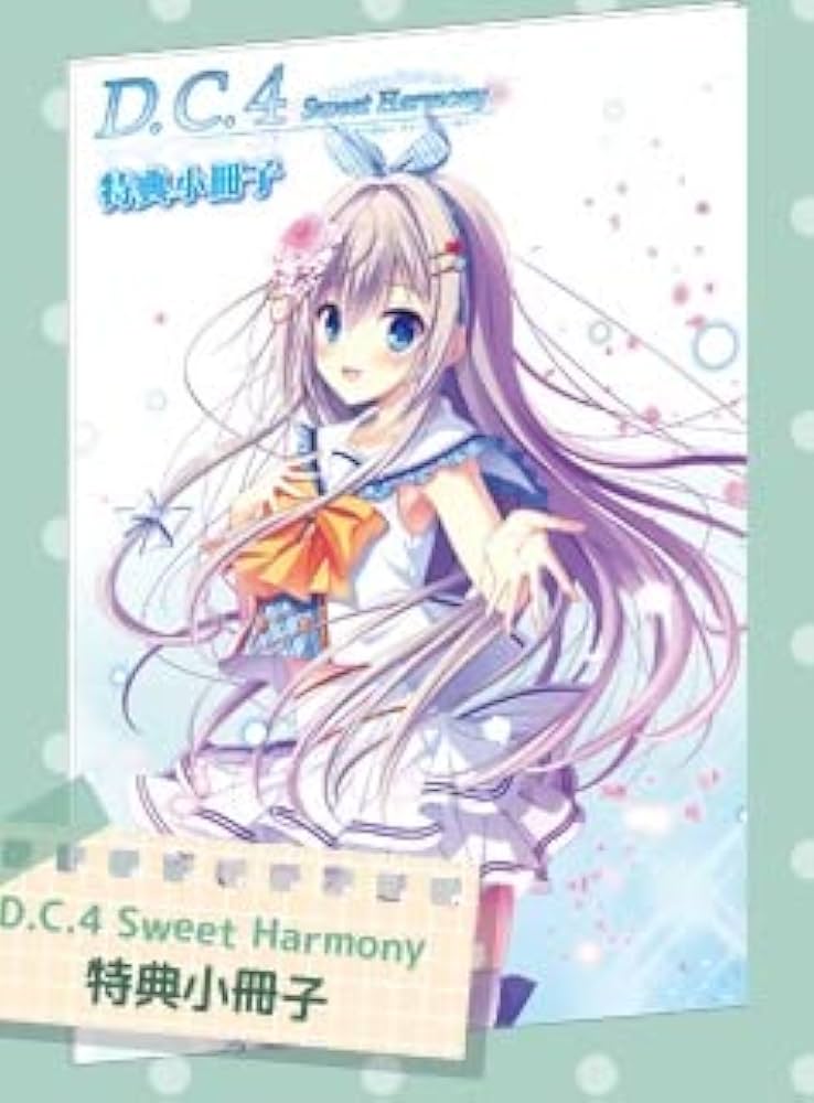 ★【未使用】ダ・カーポ4 クッションカバー A1ブランケット 鷺澤有里栖 ☆【未使用】ダ・カーポ4 クッションカバー A1ブランケット 鷺澤