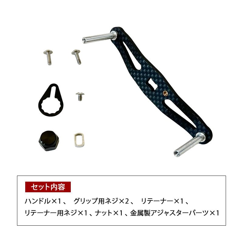 Amazon | リールカーボンハンドル ダイワ アブガルシア シマノ 対応 軸