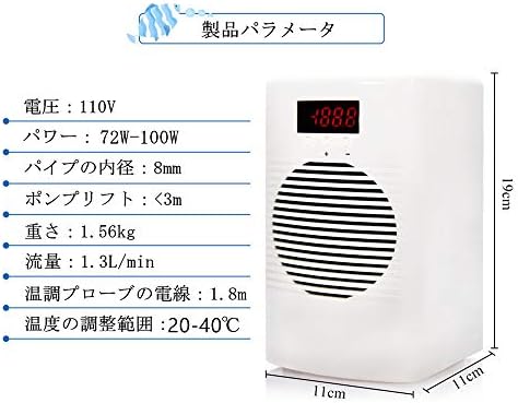 年間ランキング6年連続受賞 水槽冷却クーラー 水槽クーラー Baoshishan ウォータークーラーデジタルディスプレイ 騒音 小型循環式クーラー ウォーターポンプ付き Usbグッズ