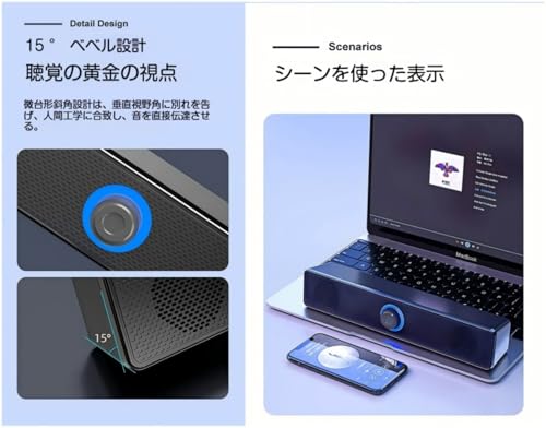 ノーブランド品 サウンドバー テレビ用 の商品画像 6