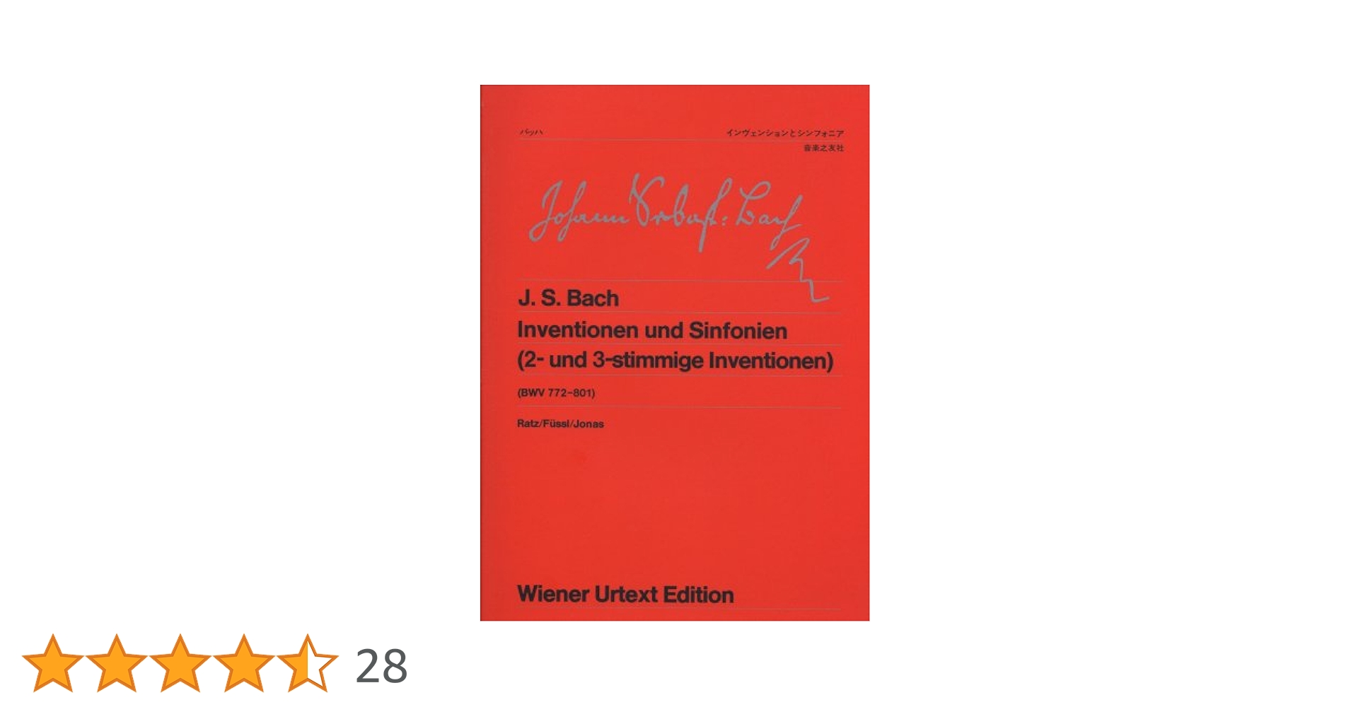 BACH2000(バッハ大全集) アーノンクール/ウィーン・コンツェントゥス・… 2025年最新】bach2000の人気アイテム - メルカリ