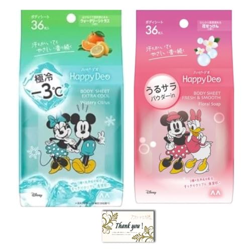 ボディシート うるサラ 花せっけん 36枚入 & 極冷 ウォータリー シトラス 36枚入 クールタイプ セット パウダー配合 ディズニー デザイン マンダム (mandom) 【 香り お試し セット 】 thanksカード付き