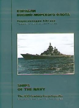 Unknown Binding Russia’s Arms and Technologies. The XXI Century Encyclopedia. Vol. 6 - Ships of the navy (in Russian) [Russian] Book