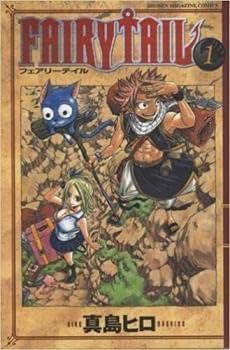 【美品】FAIRY TAILフェアリーテイル全巻＋画集＋公式関連本＋映画セット Amazon.co.jp: 【コミック】FAIRY TAIL（フェアリー