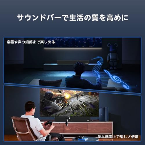 BESTISAN サウンドバー SG01ブラック の商品画像 4