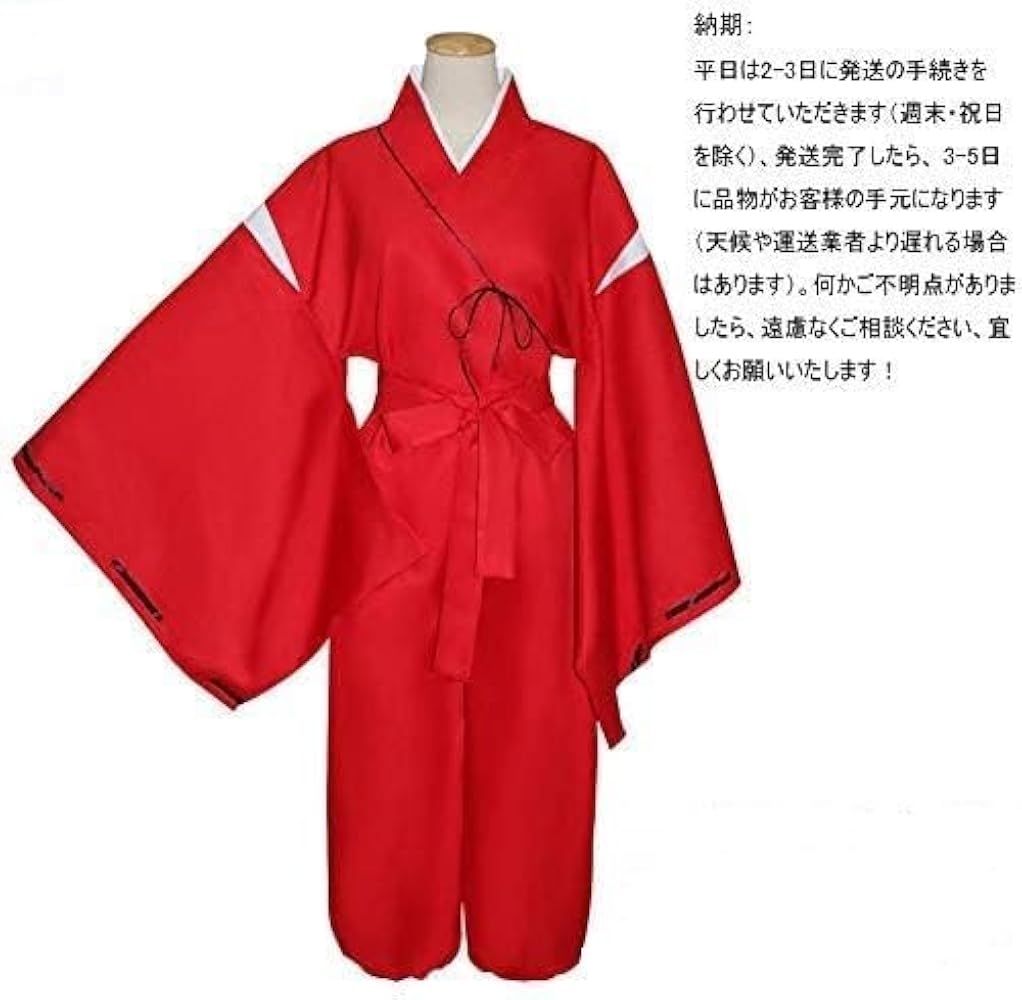 犬夜叉　コスプレ衣装 Amazon.co.jp: [HANCHENG] コスチューム 犬夜叉 コスプレ衣装