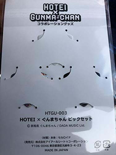 Amazon.co.jp: 布袋寅泰 ぐんまちゃんコラボ ピックセット : おもちゃ