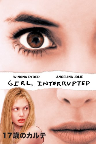 17歳のカルテ (字幕版) 17歳のカルテ (字幕版)