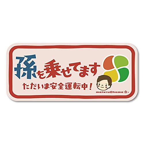 悹Ă܂ ҃}[N XebJ[ ݂}[N Vo[}[N ݂܁[ ΁[܁[ BABY IN CAR xr[CJ[ qǂ Ԃ񂪏Ă܂iys/{҃x[W)