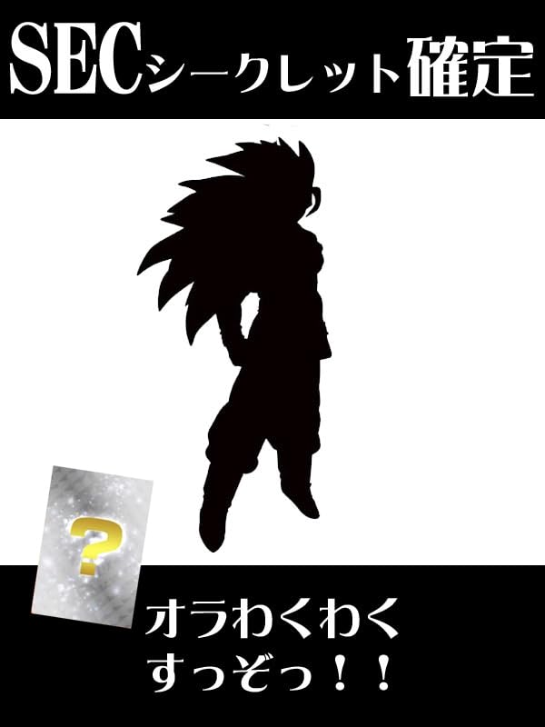Amazon.co.jp: SEC確定)ヒーローズ シークレット確定 5枚すべてキラ 