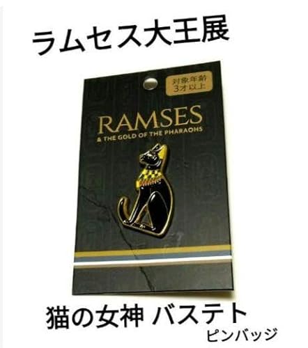 ���i�����Z�X�剤�W�Ñ�G�W�v�g�̔L�̏��_�l���̃o�X�e�g�s���o�b�W