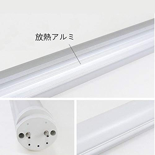 Amazon | LED蛍光灯 40W形 昼光色 直管 120cm 直管led蛍光灯40型