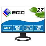 EIZO 疲れ目軽減モニター | FlexScan EV2720S-AMZBK | 27型・USB Type-C・ブラック