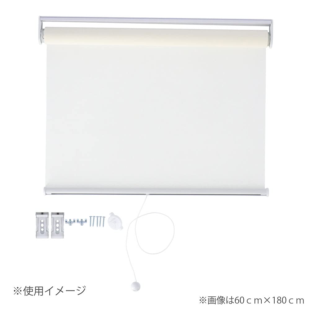 直接引き取り限定！【コーナン】ロールスクリーン　チェーン式5本セット LIFELEX 光をさえぎる遮光＋遮熱ロールスクリーン チェーン式 約45