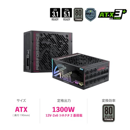 MPG Ai1300TS PCIE5 Alimentatore PC 1300W Certificato 80 Plus Titanium - Alimentatore - Immagine 1
