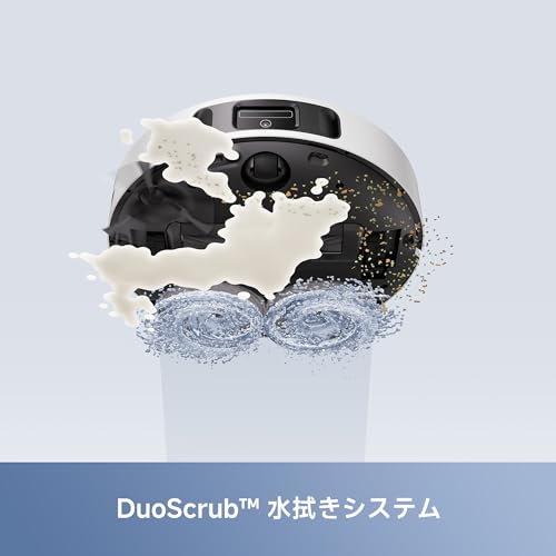 MOVA E30 Ultra ロボット掃除機 の商品画像 6