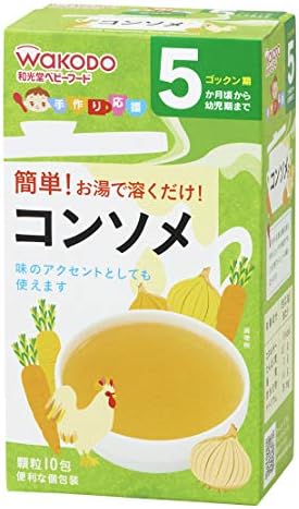 Amazon 手作り応援 コンソメ 2 3g 10包 6個 和光堂 野菜のベビーフード 通販